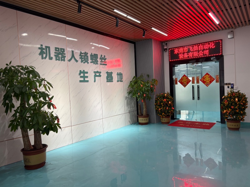 公司前台